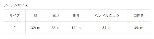 圖案刺繡托特包 / 相容 A4